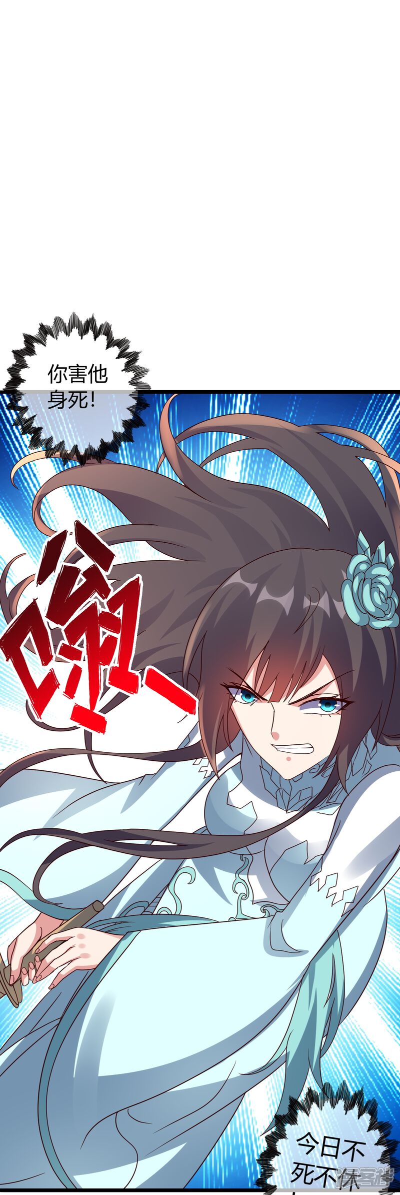 第258页