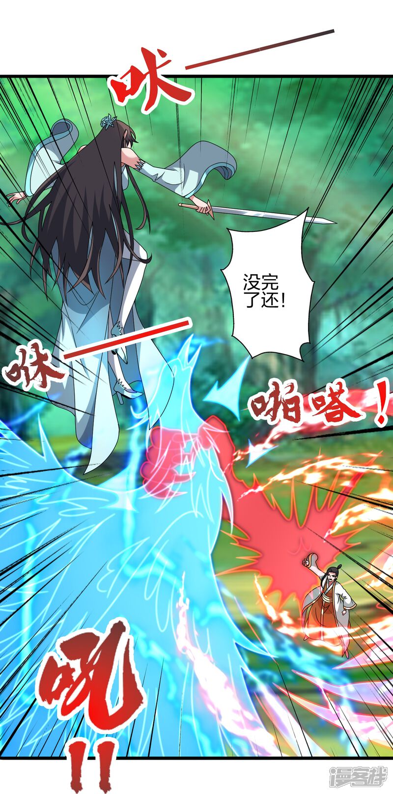 第210页