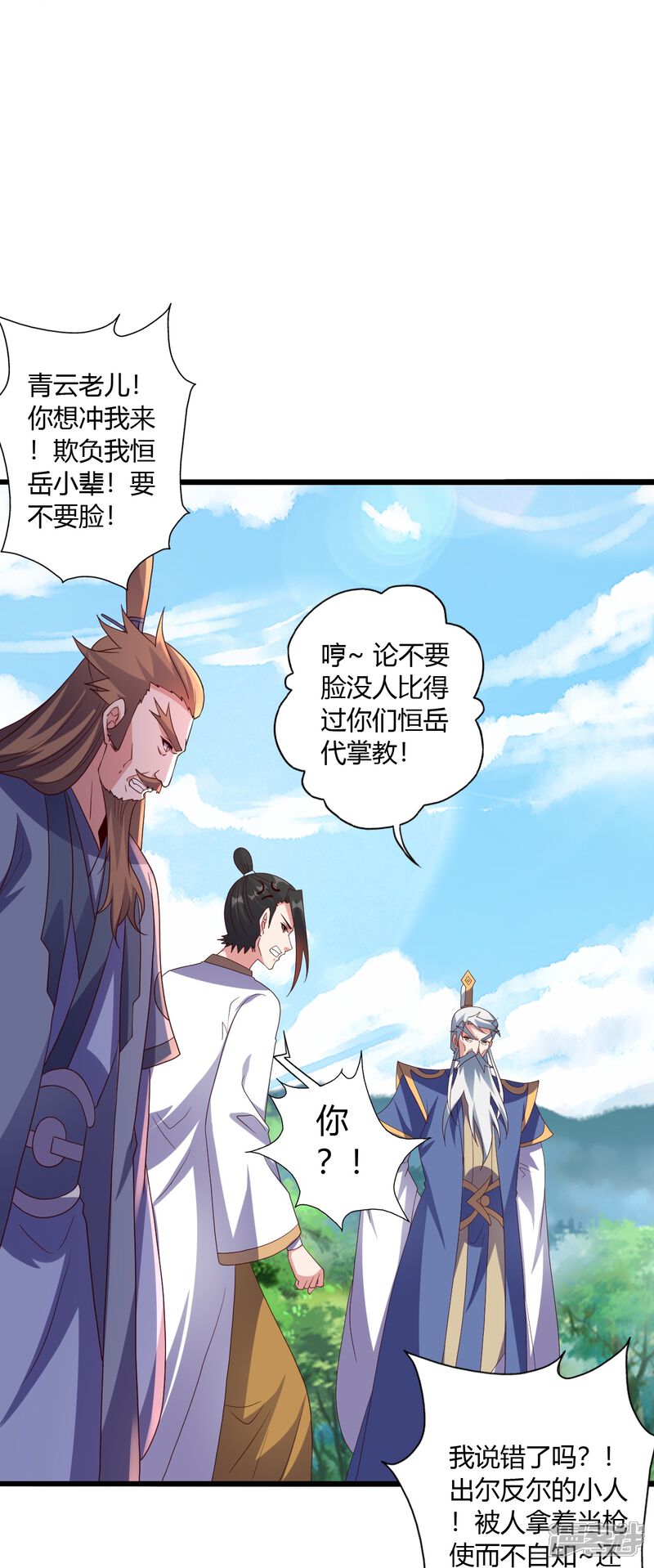 第198页
