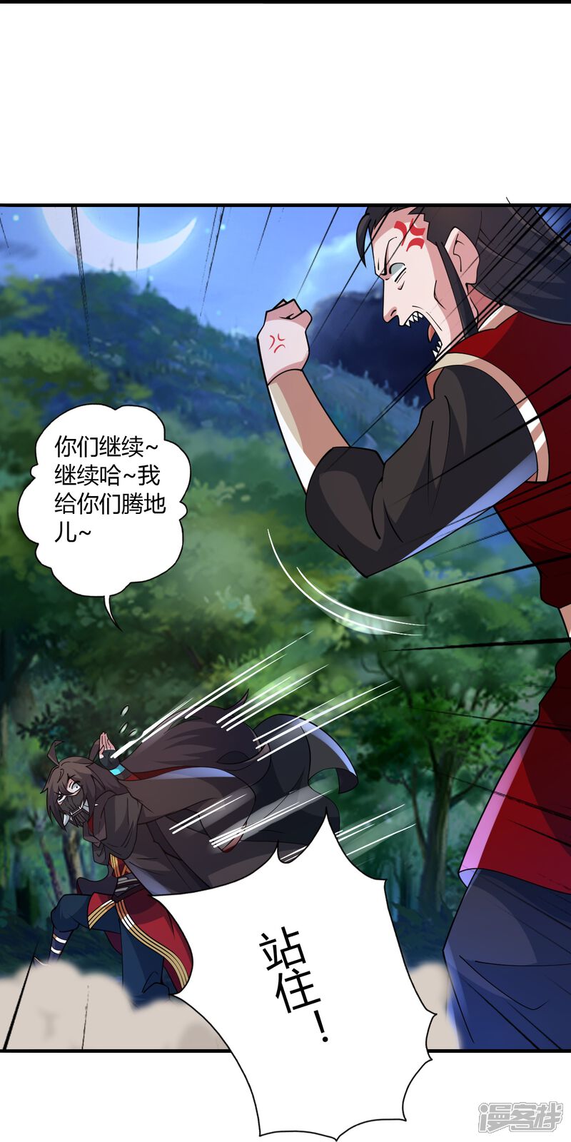 第57页