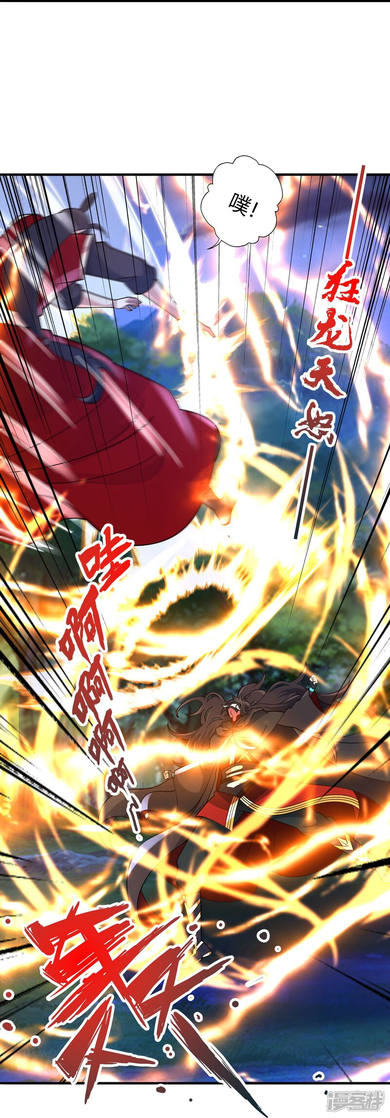 第87页