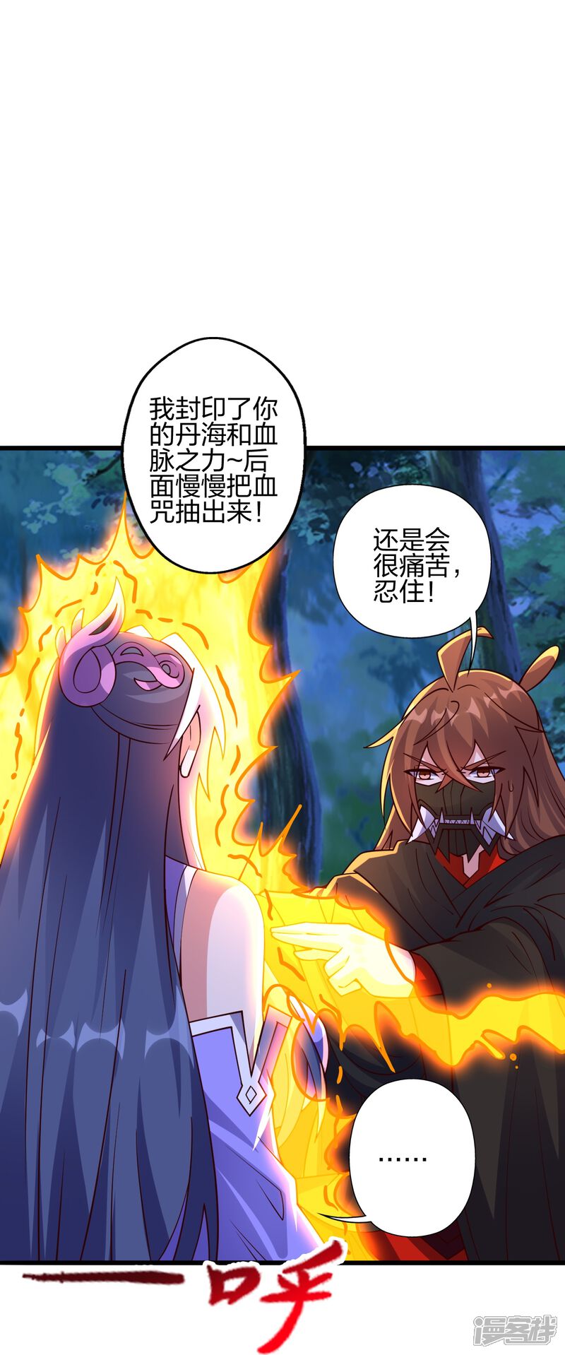 第99页