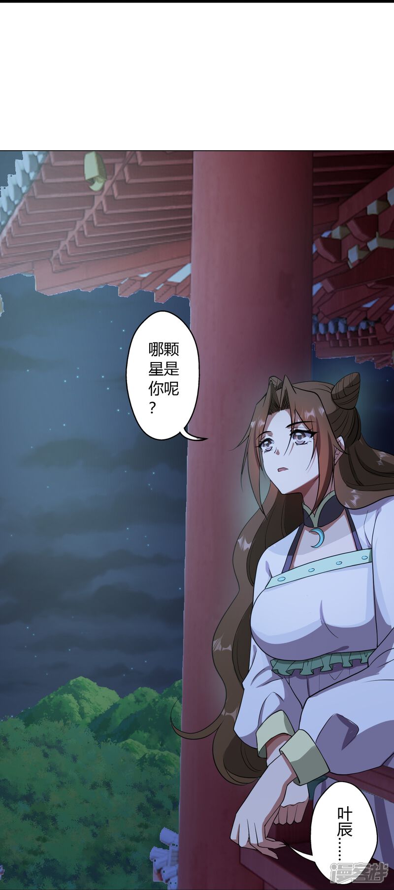第207页