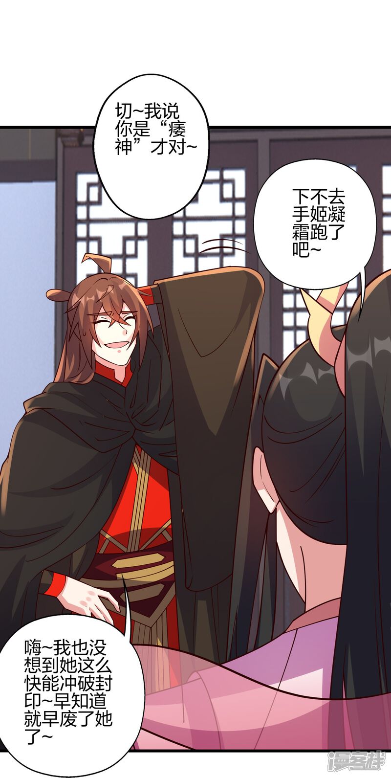 第108页