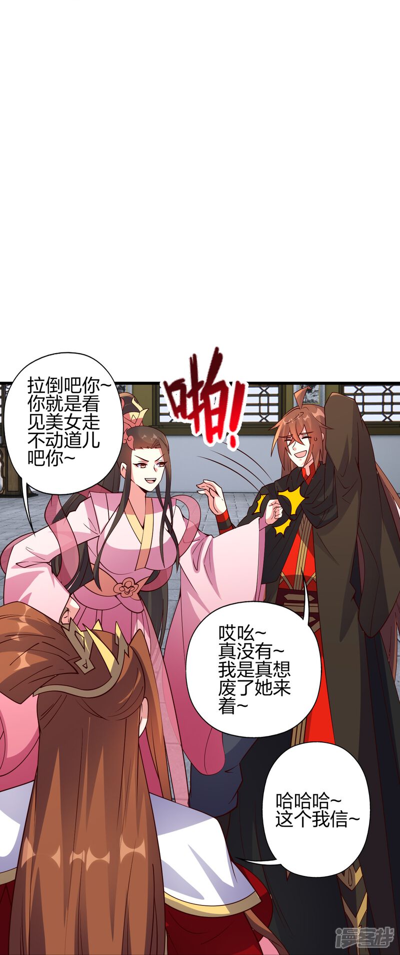 第111页