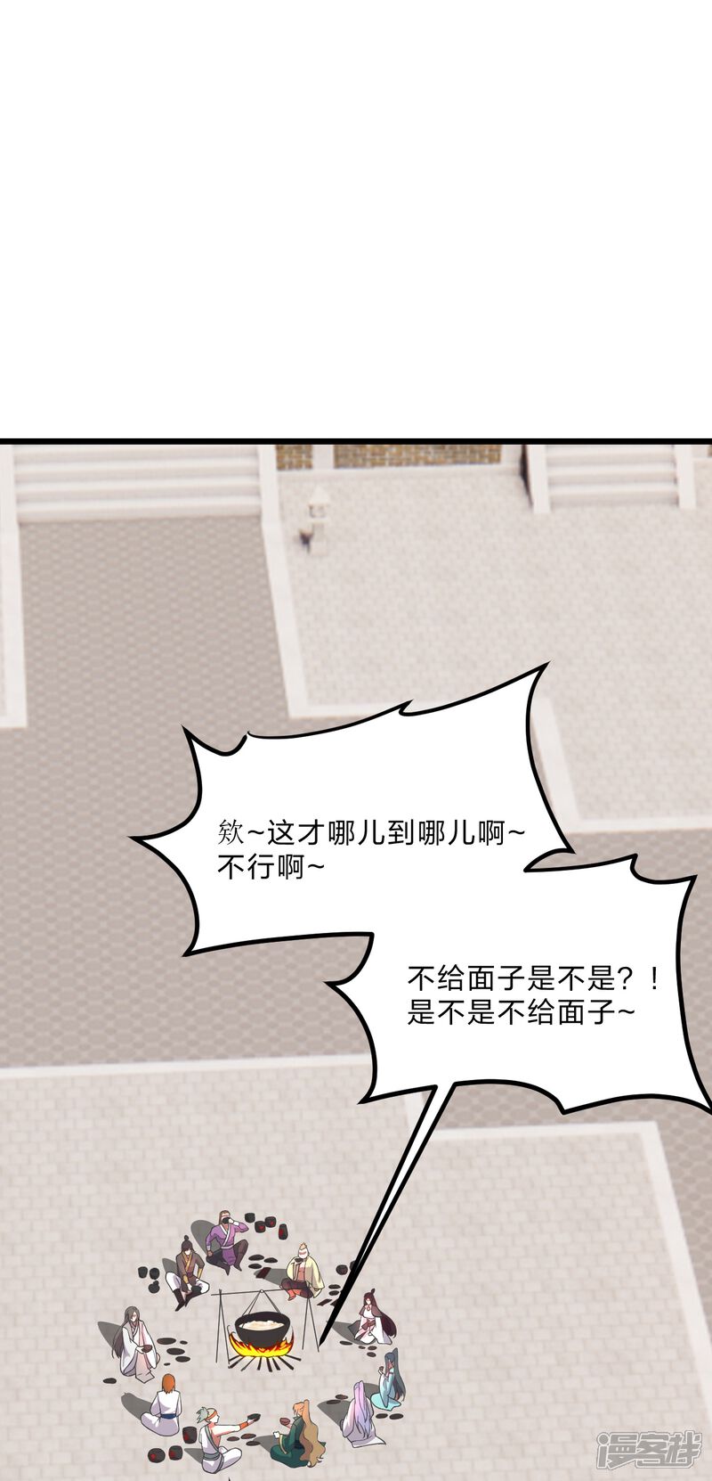 第231页