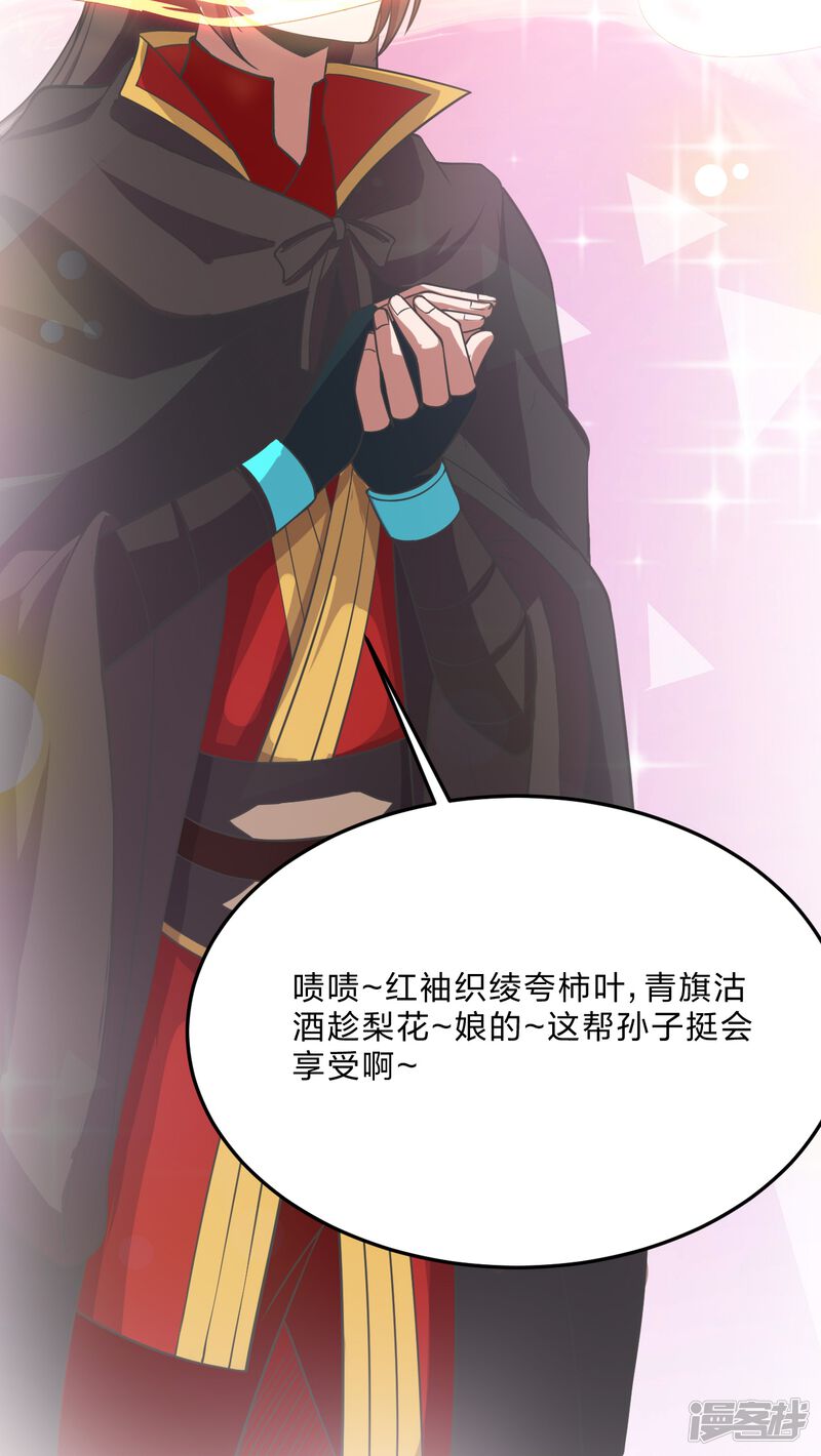 第240页