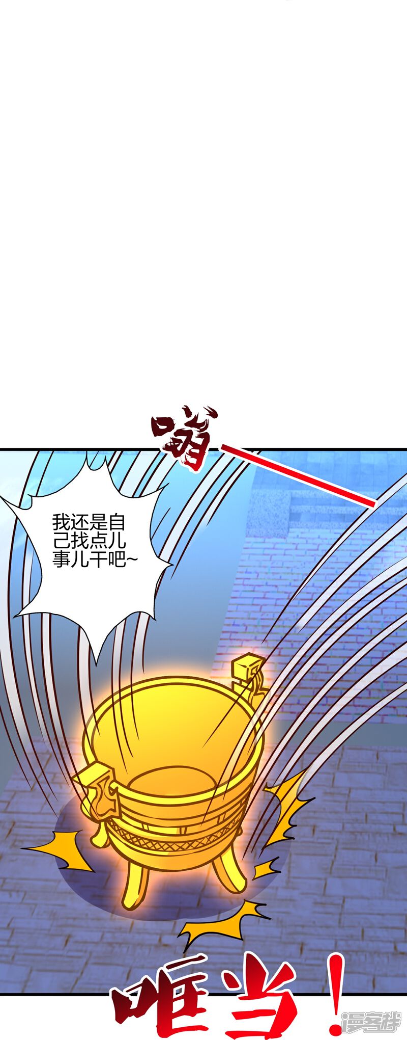 第123页