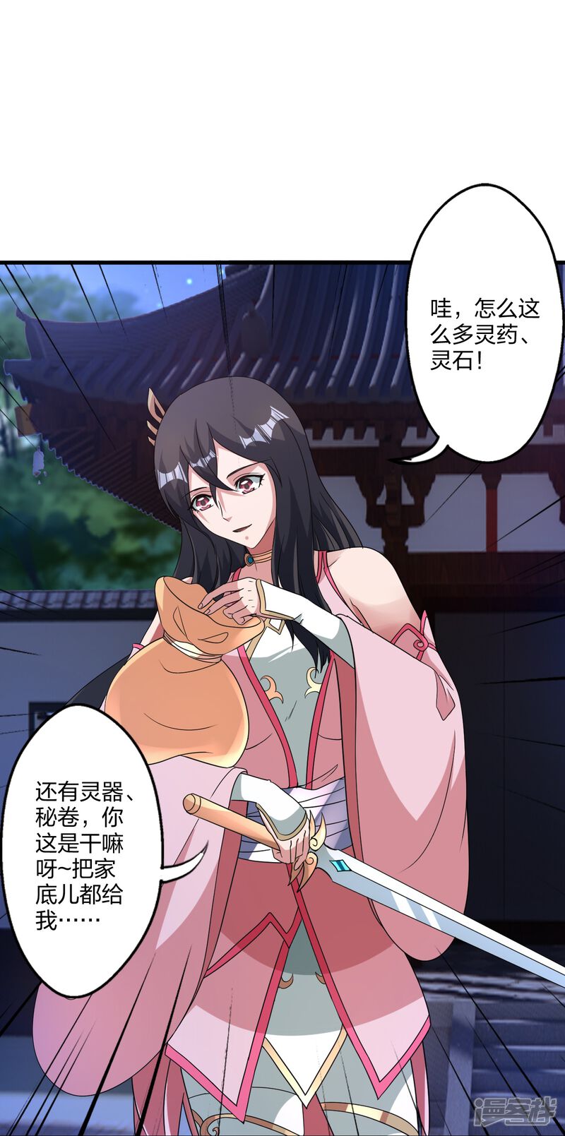 第198页