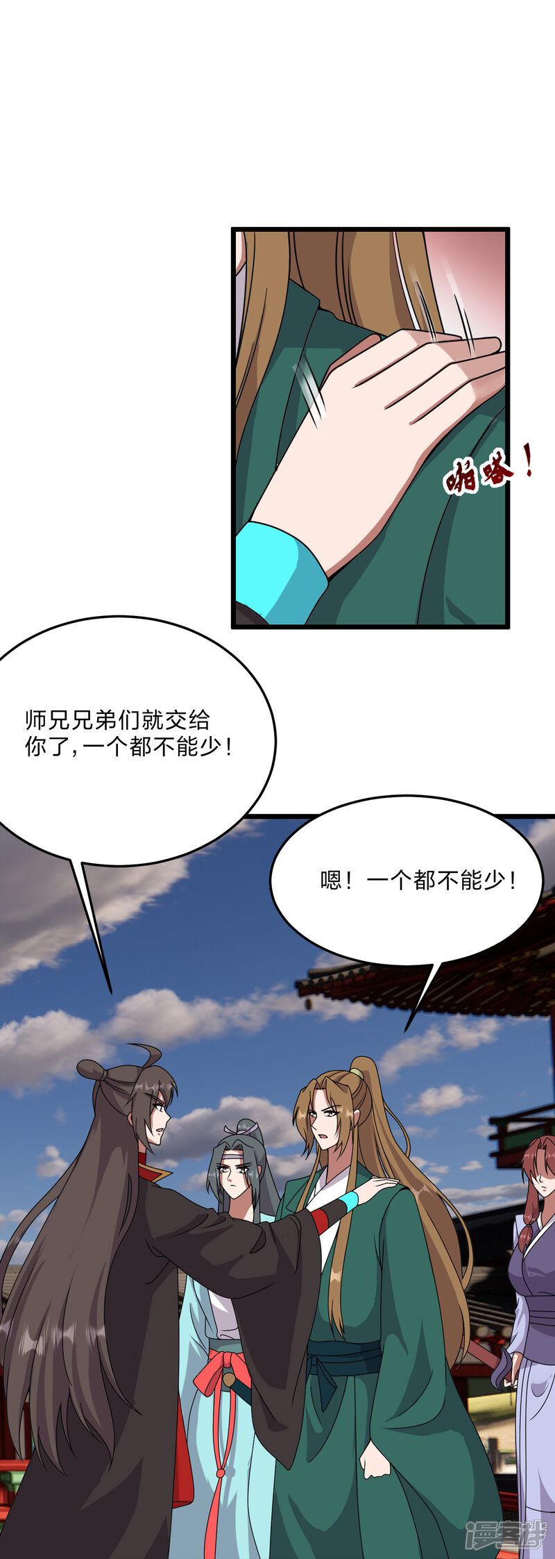 第183页