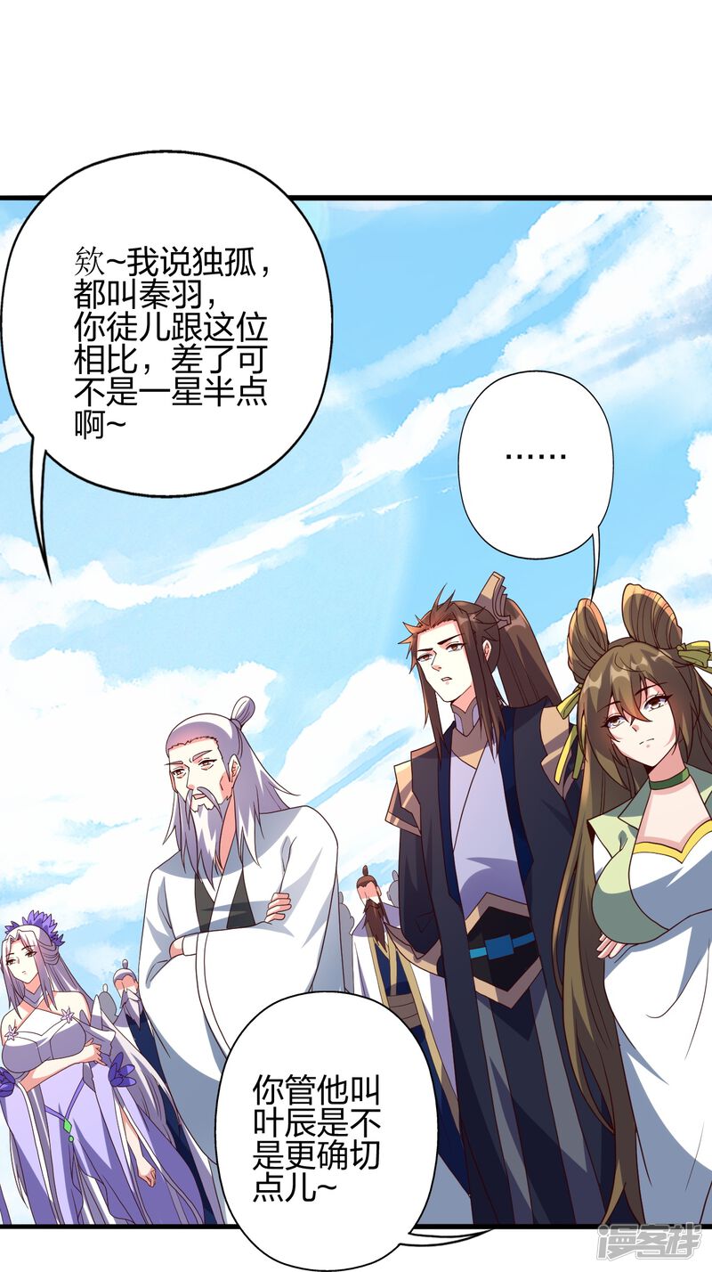 第357页