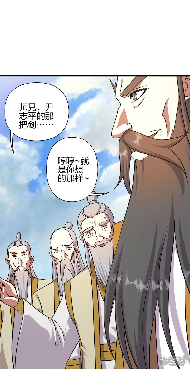 第363页