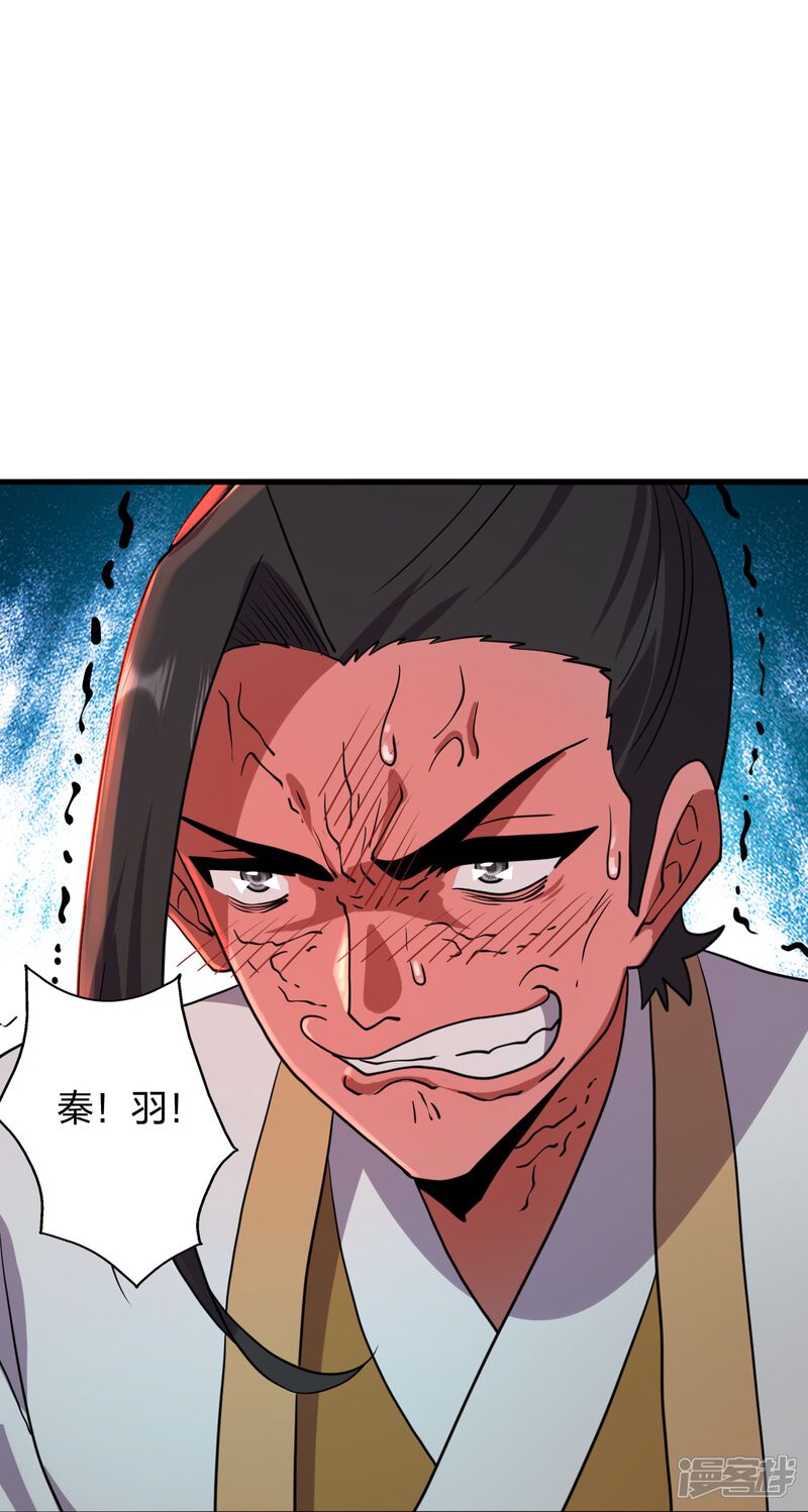 第207页