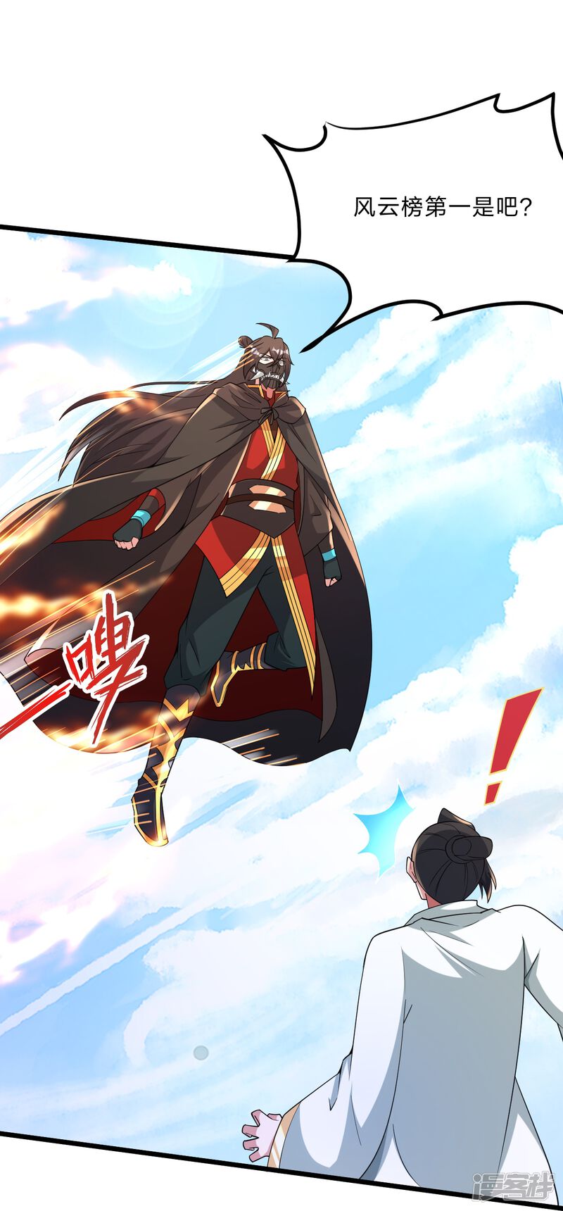 第183页