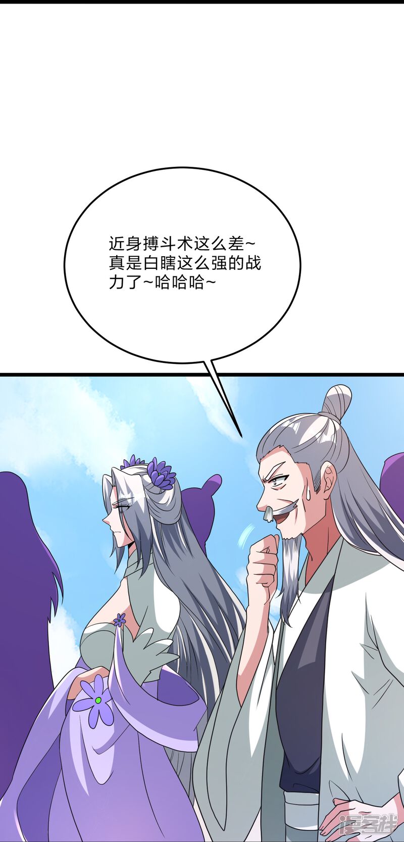 第234页