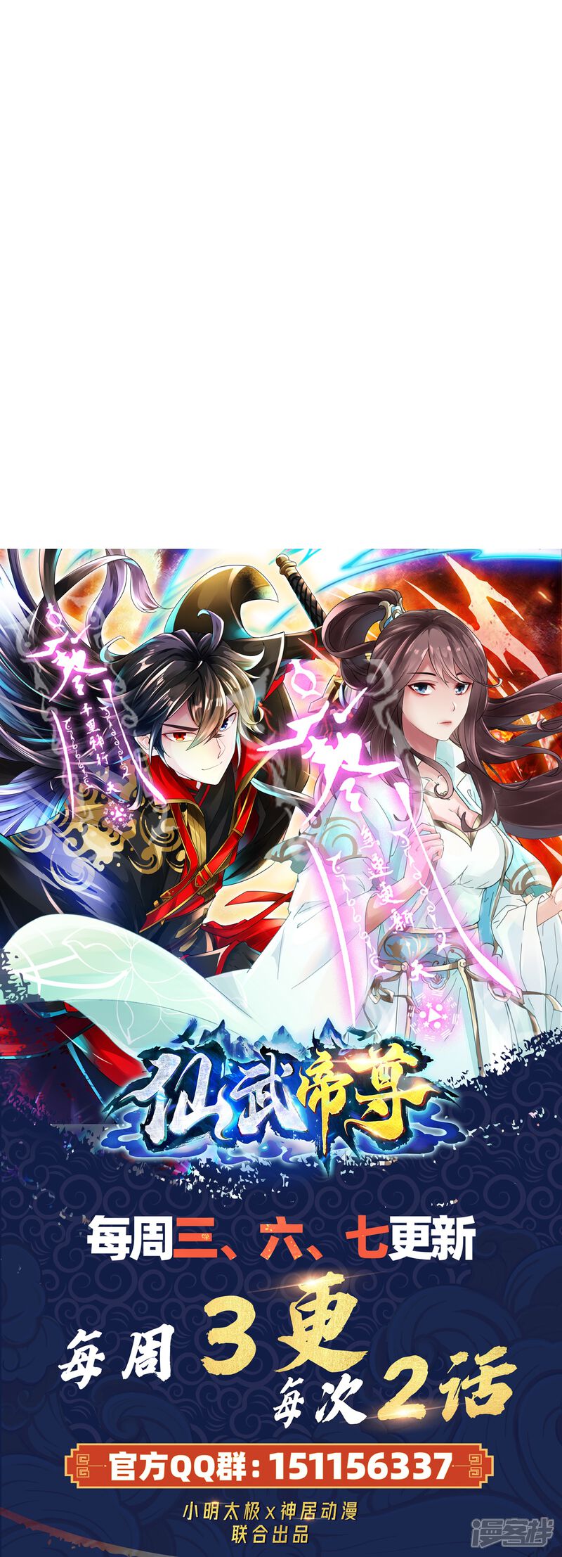 第372页