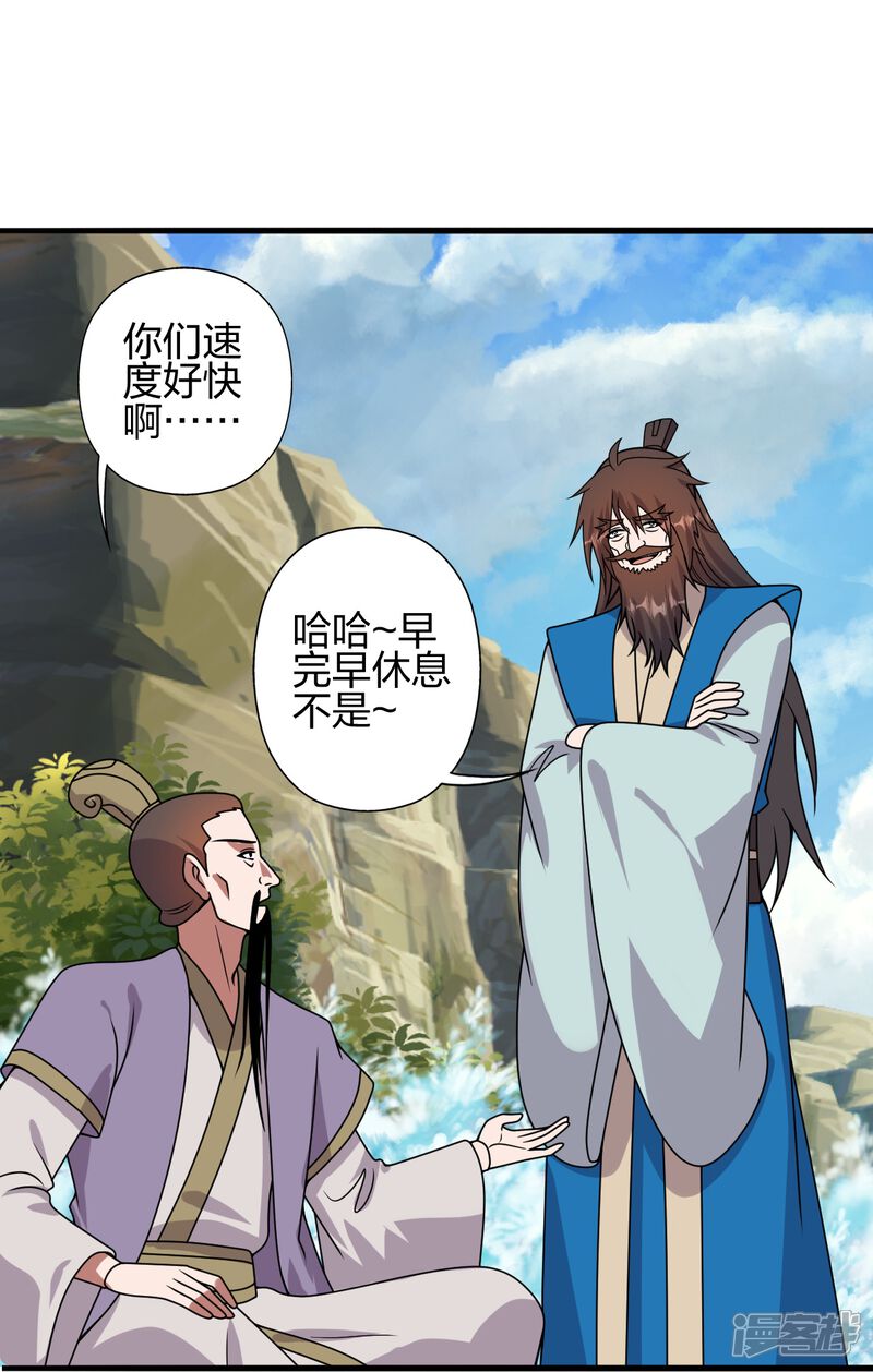 第243页
