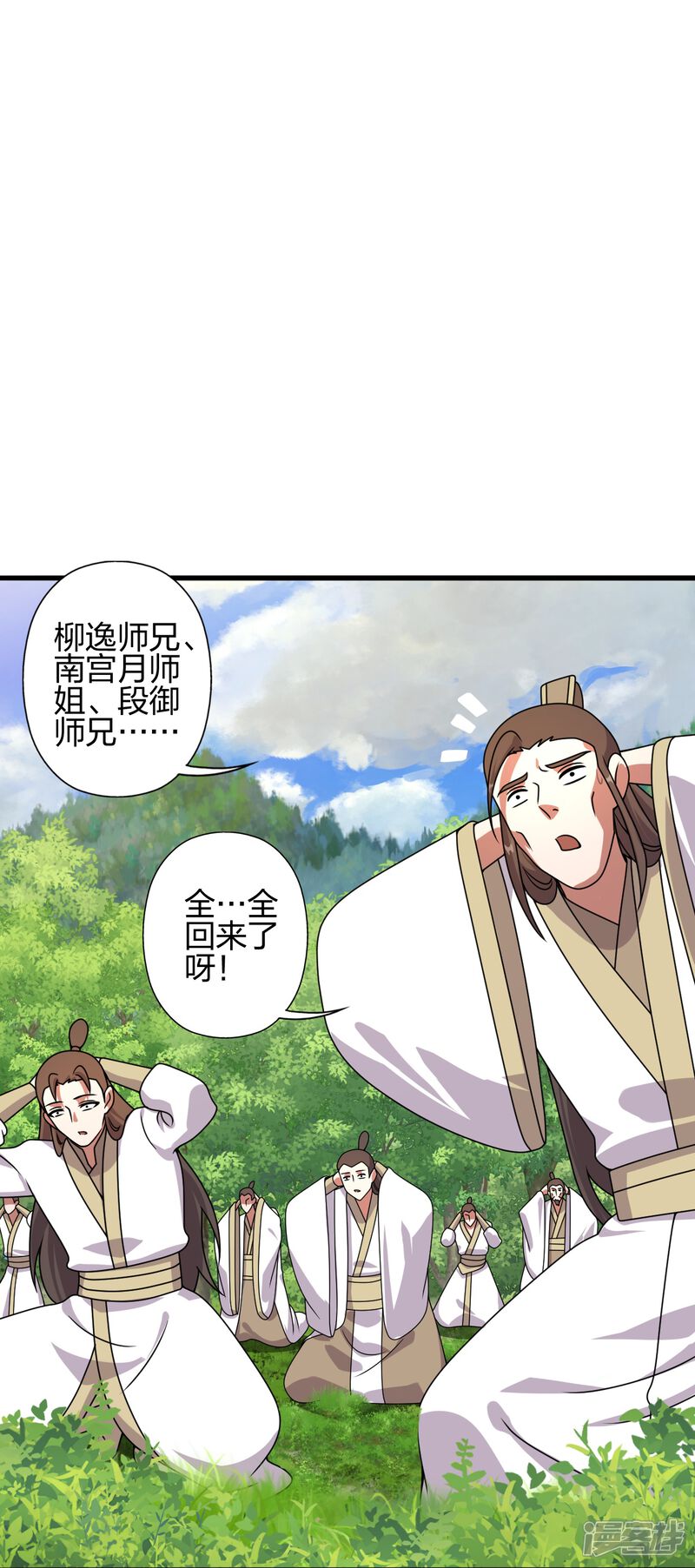 第261页