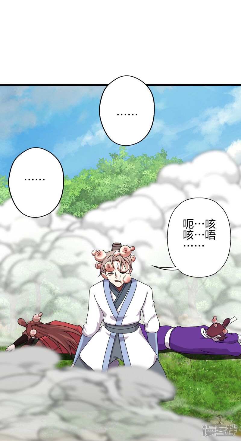 第288页