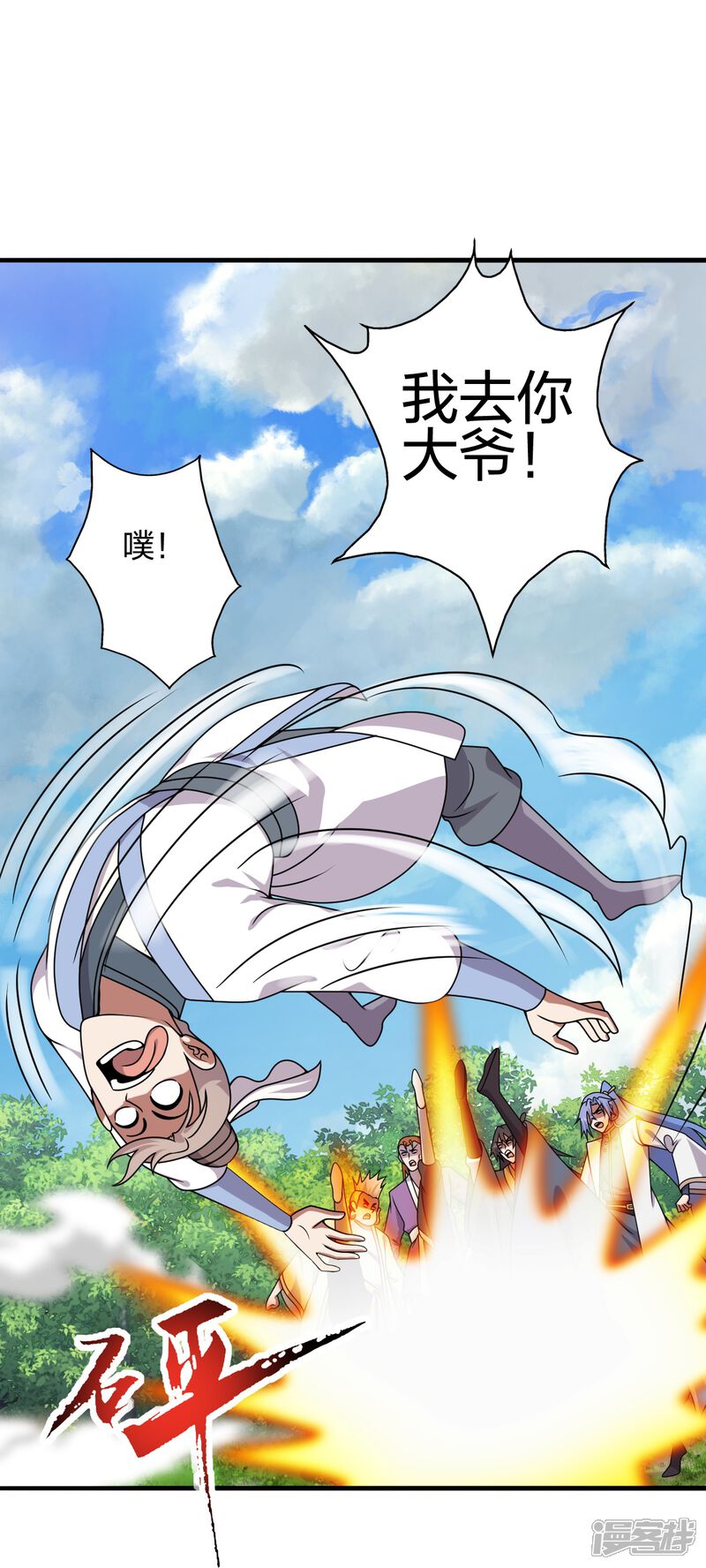 第300页