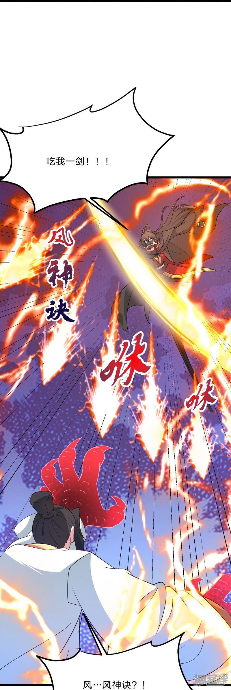 第87页