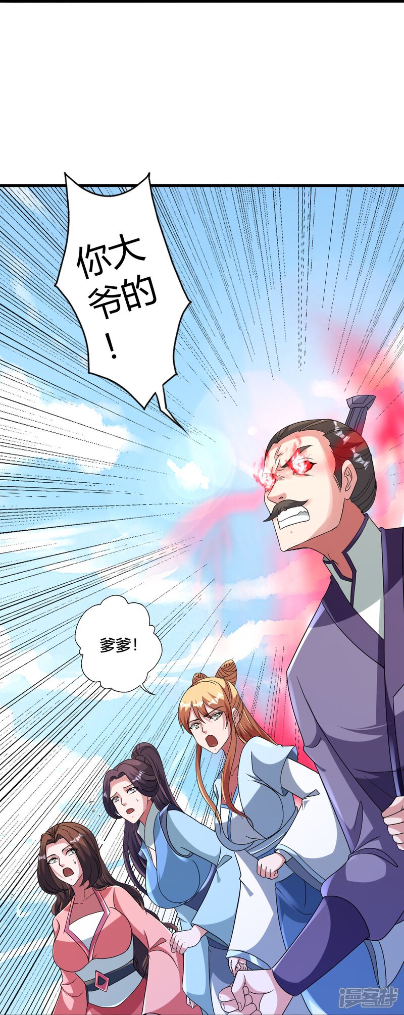 第207页