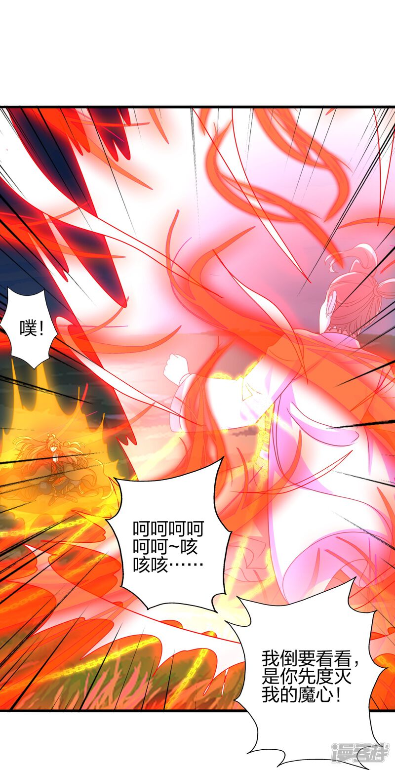 第255页