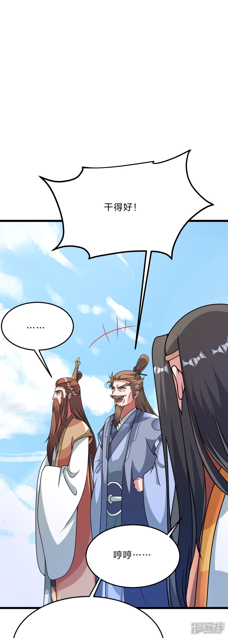 第69页