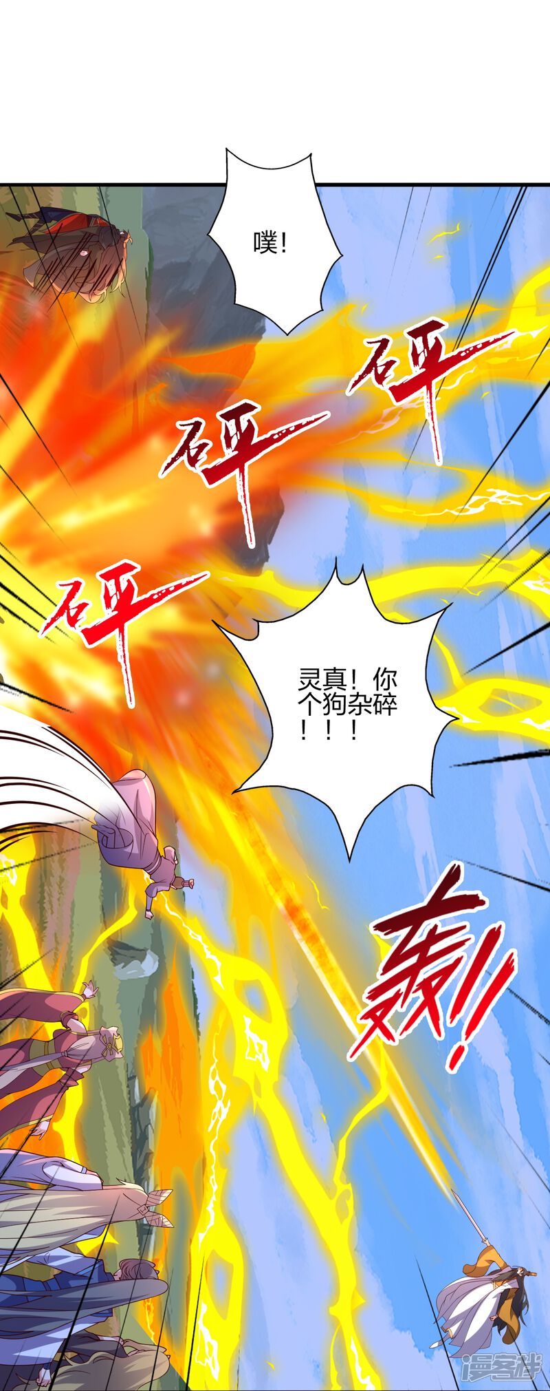 第105页