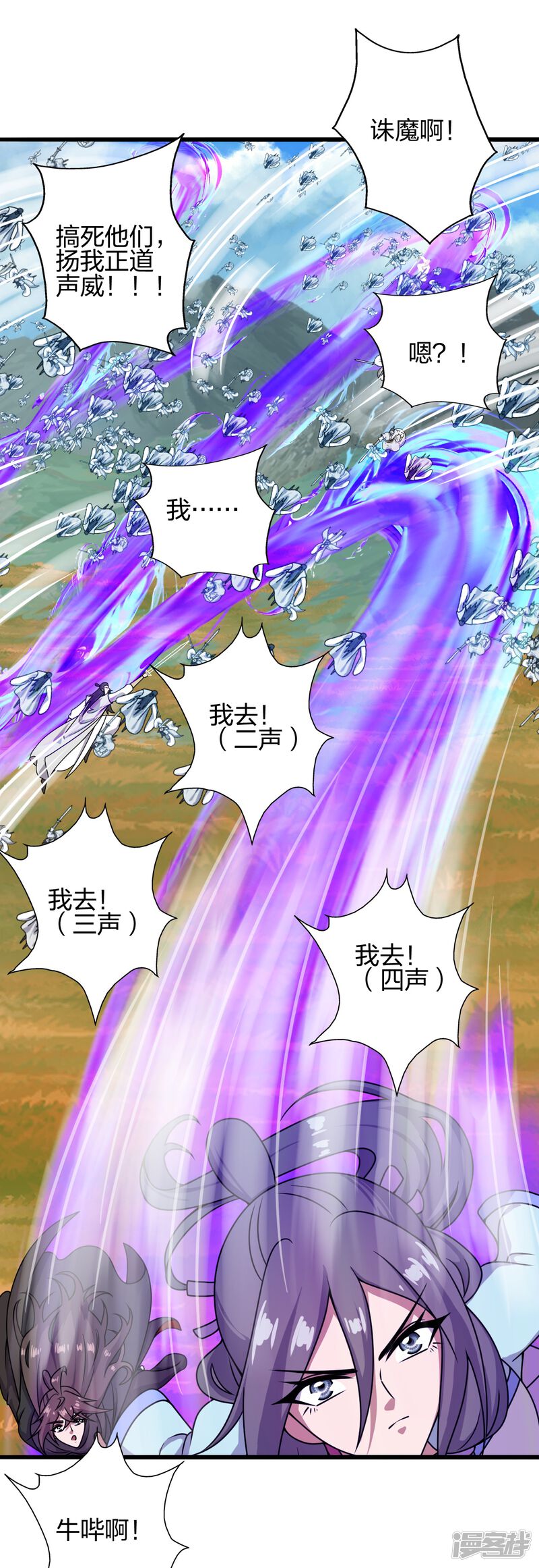第234页