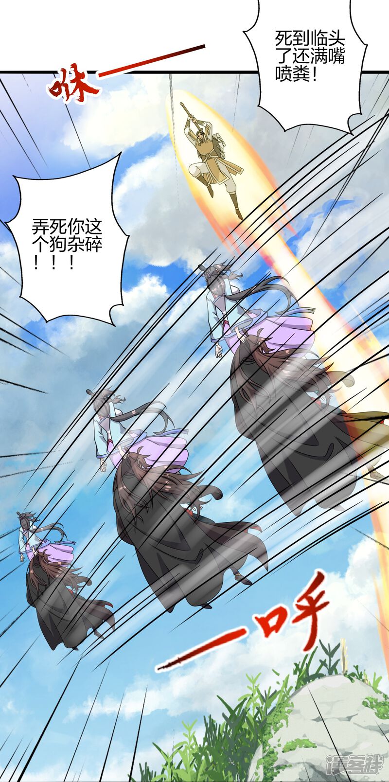 第255页
