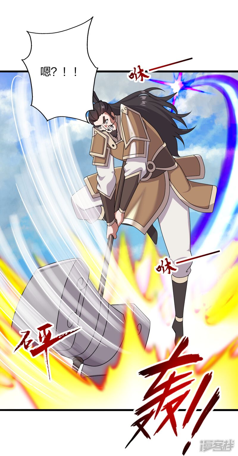 第267页