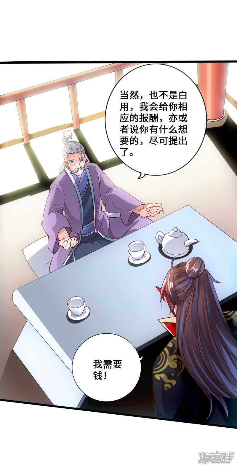 第102页