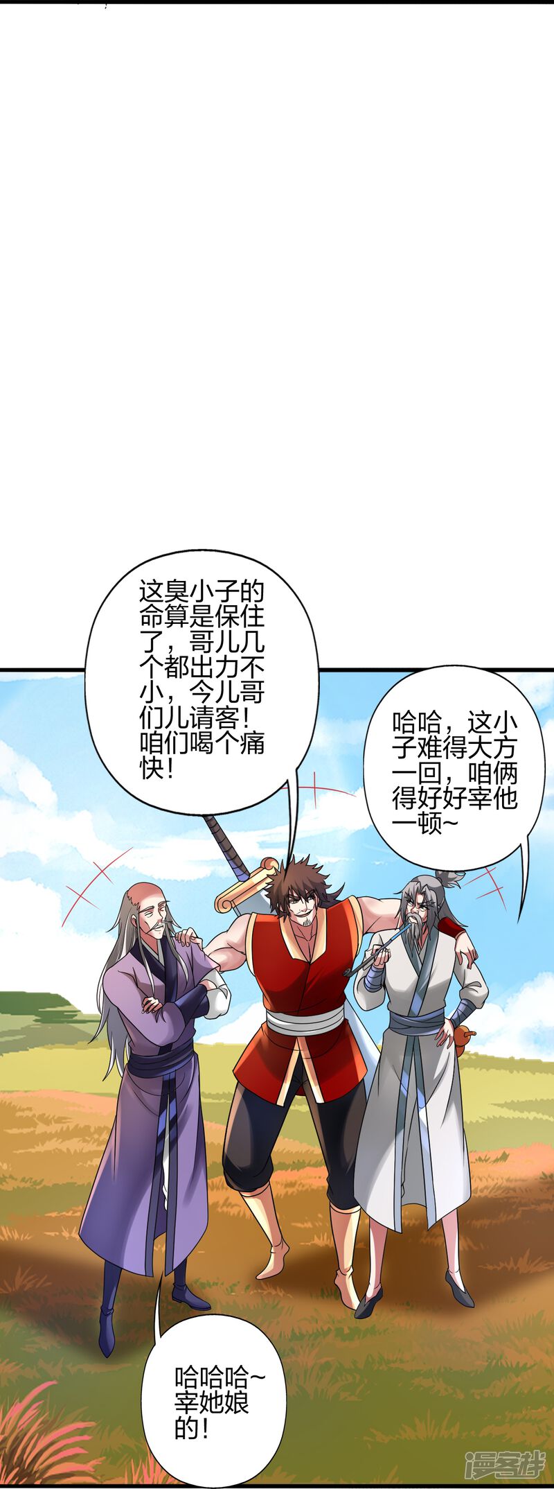 第99页