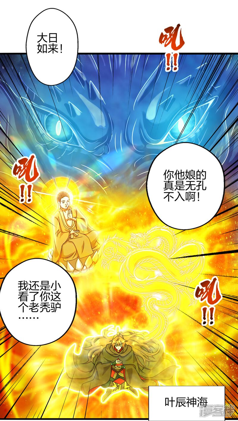 第195页