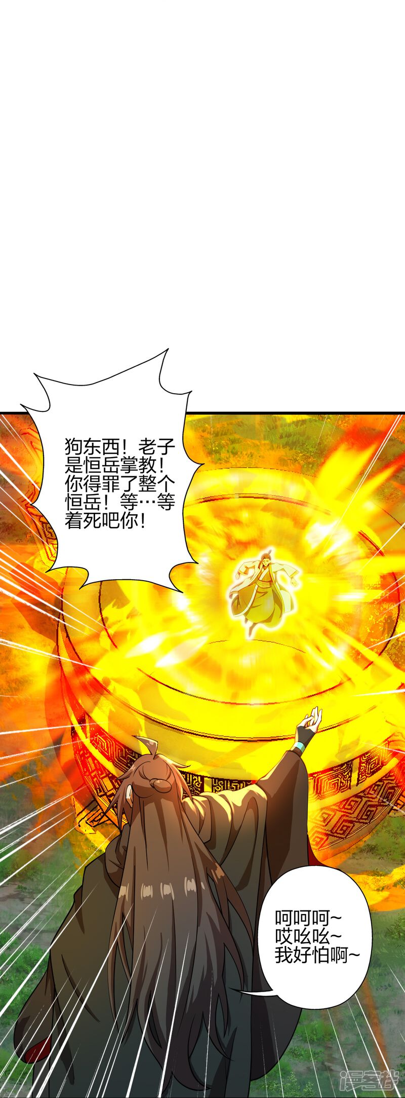 第270页