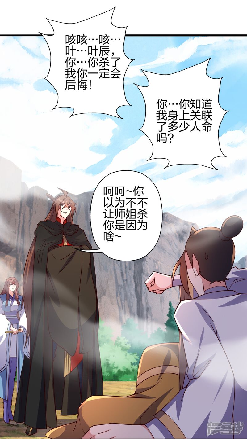 第120页