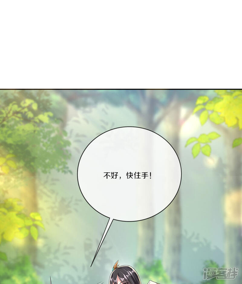 第225页