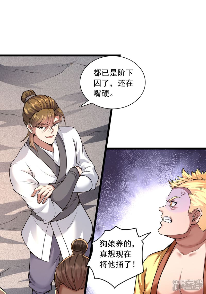 第168页