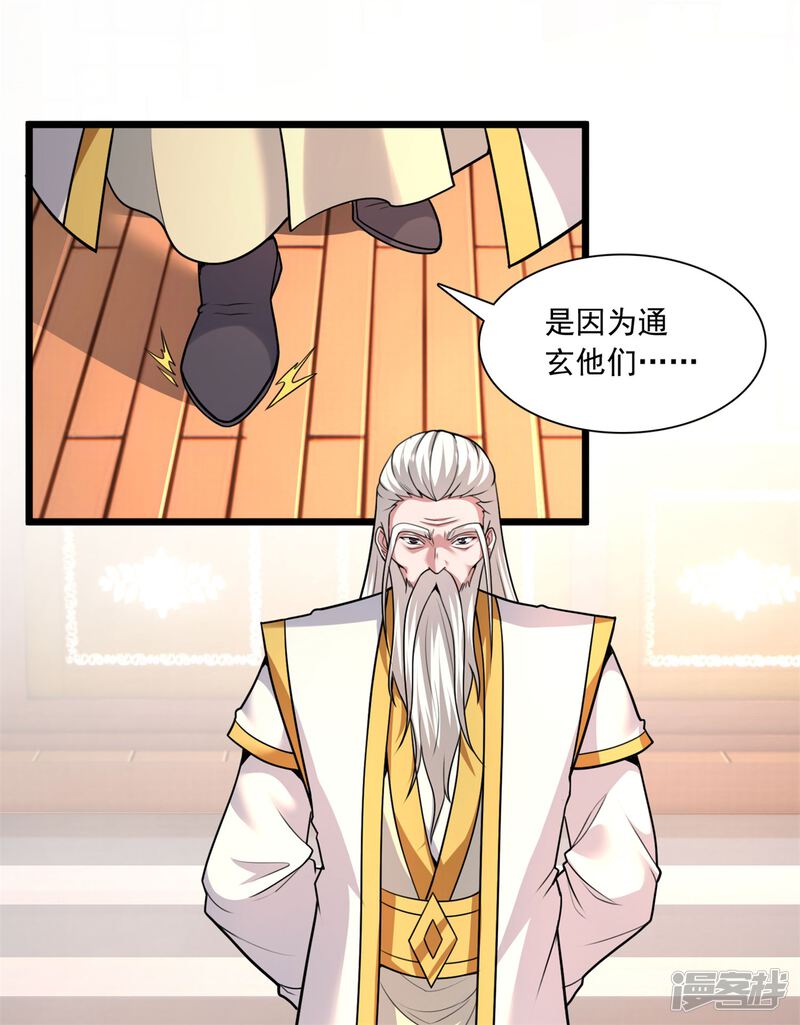 第186页