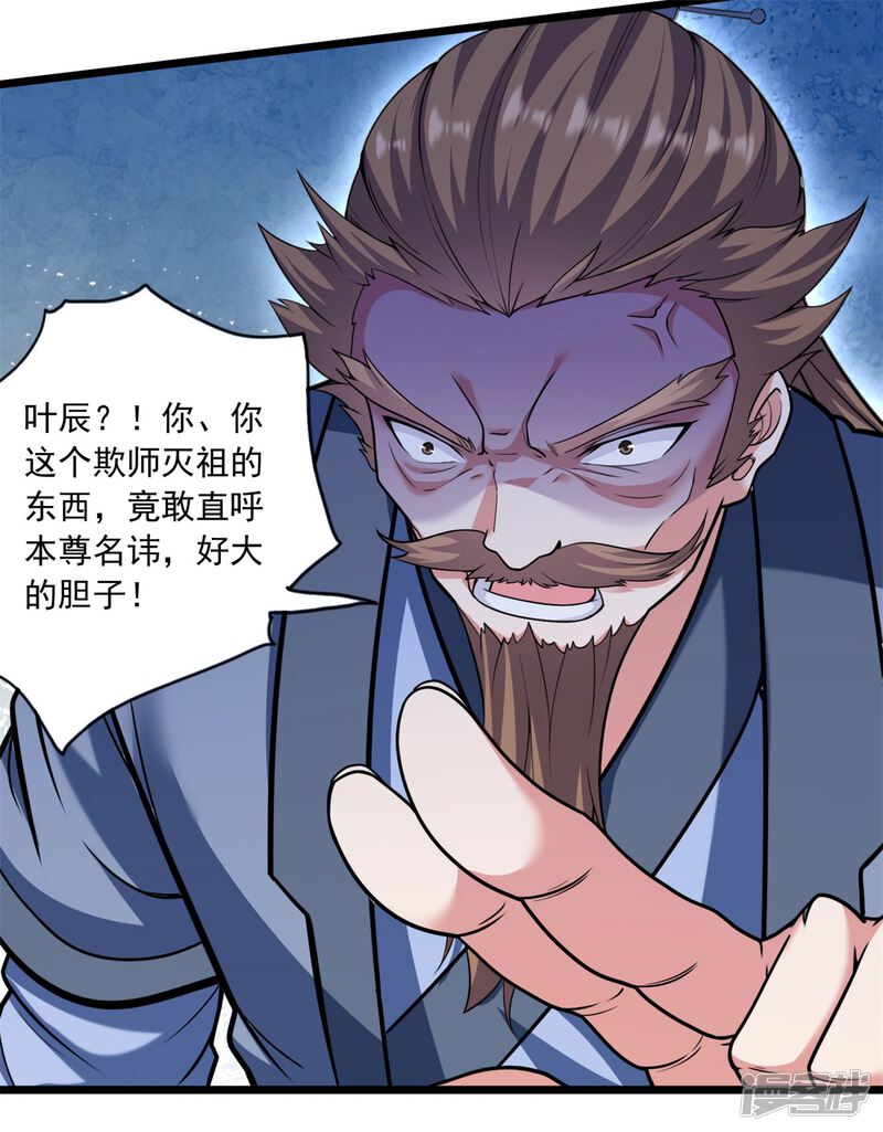 第219页