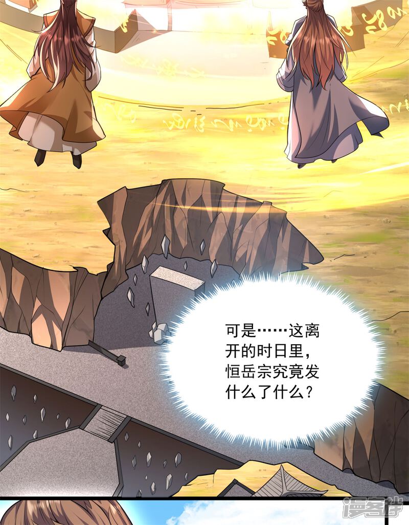 第243页