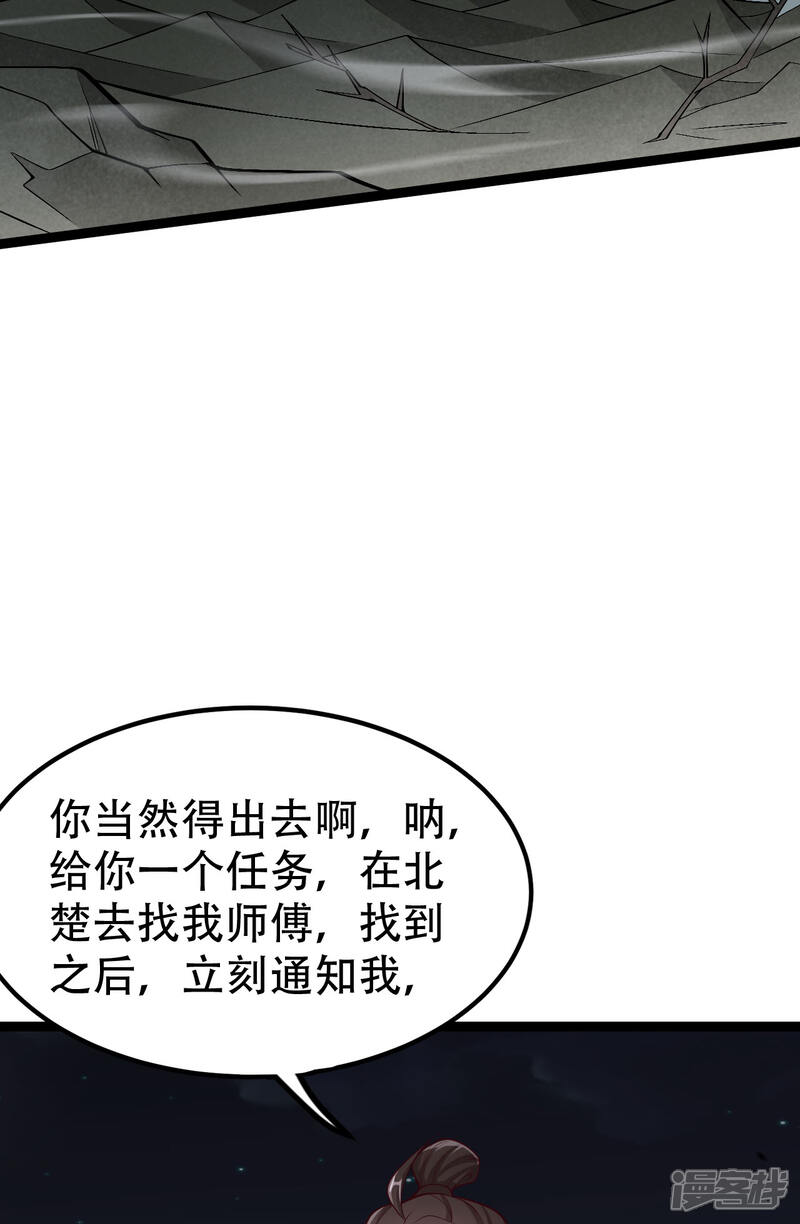 第201页