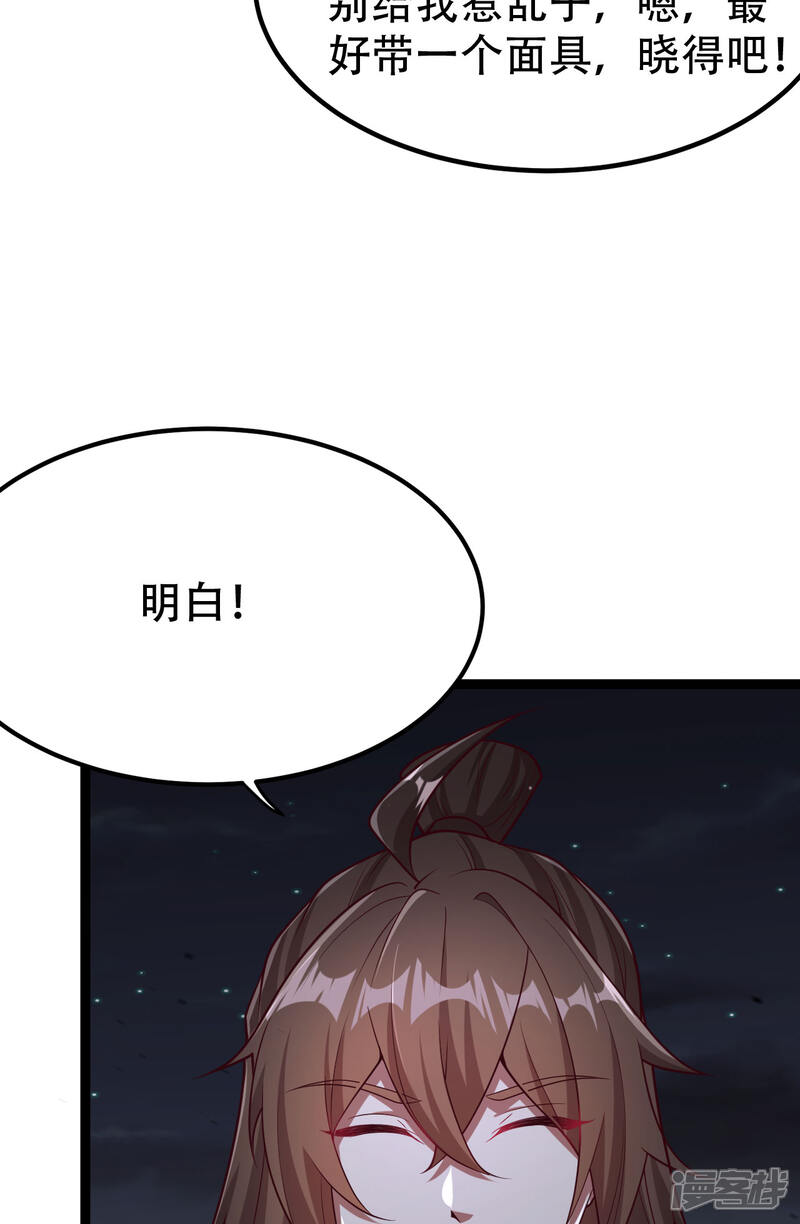 第207页