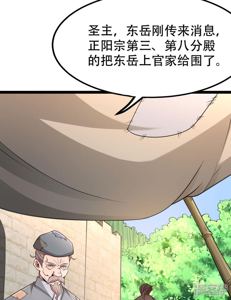 第258页