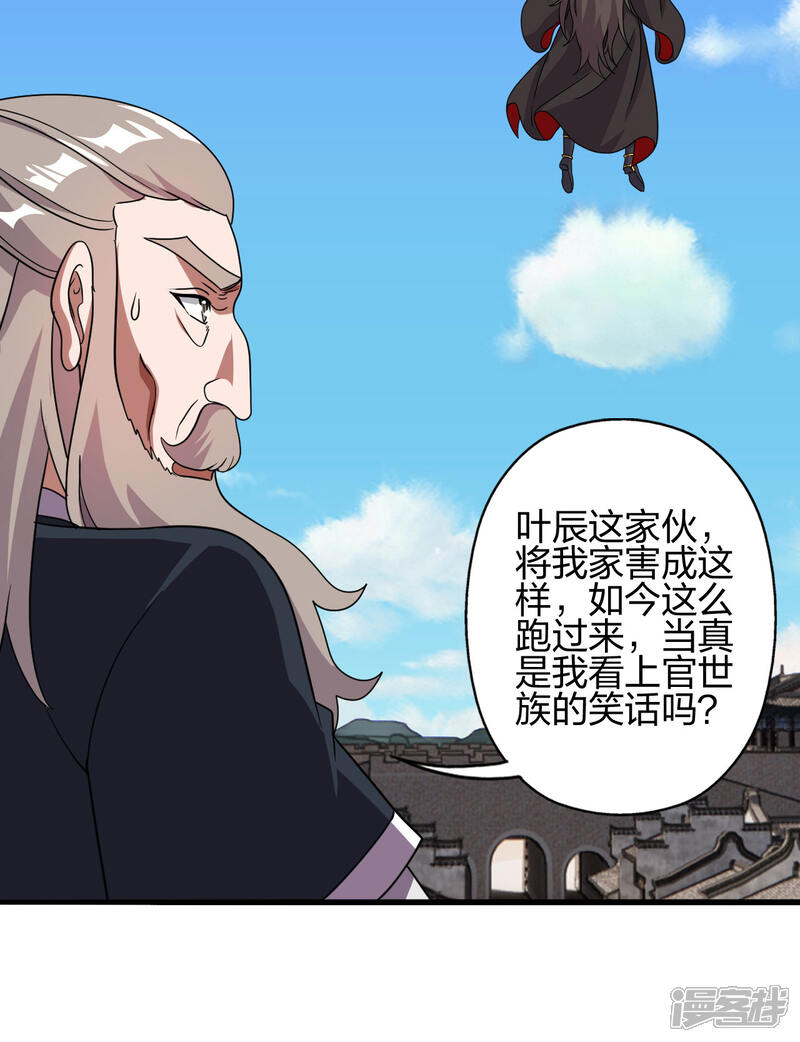 第237页