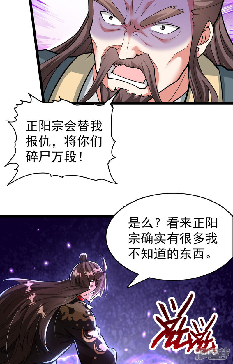 第180页