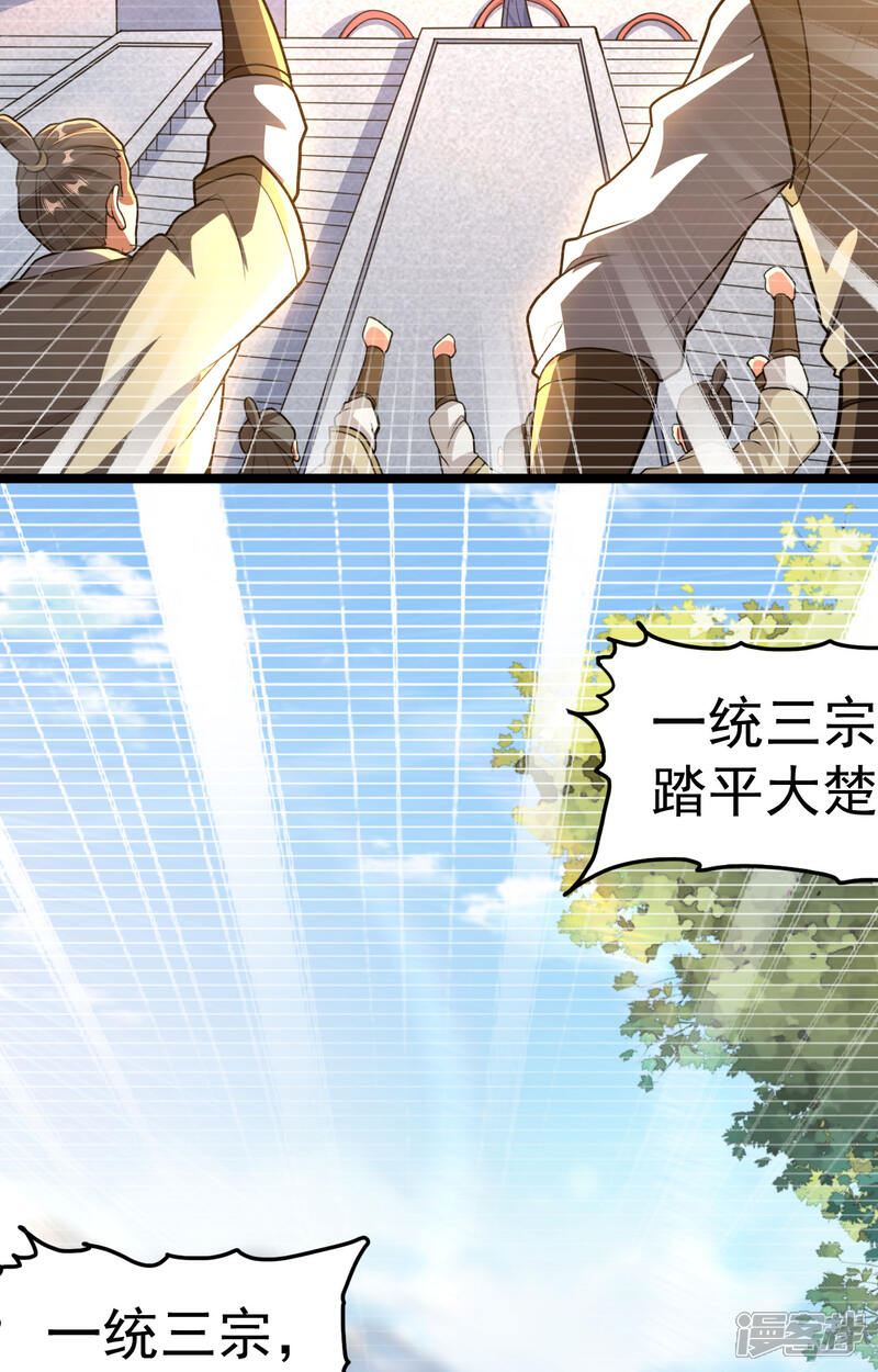 第192页