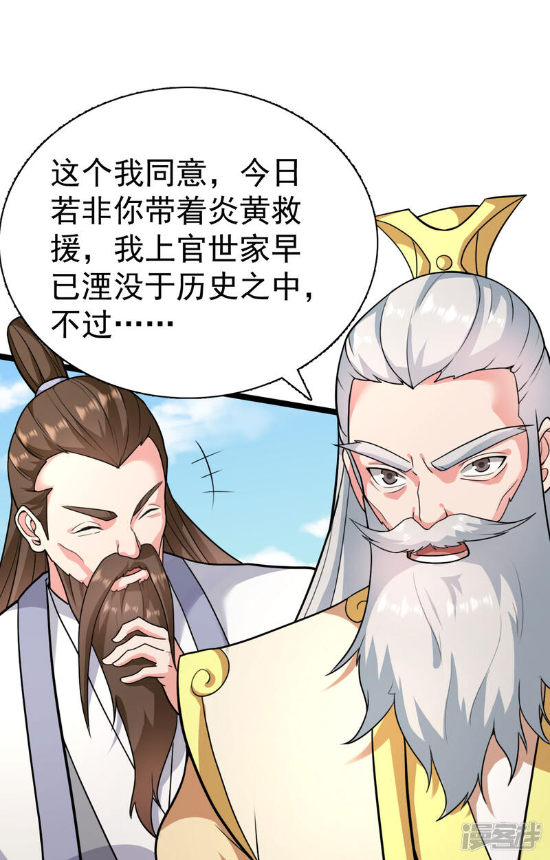 第261页