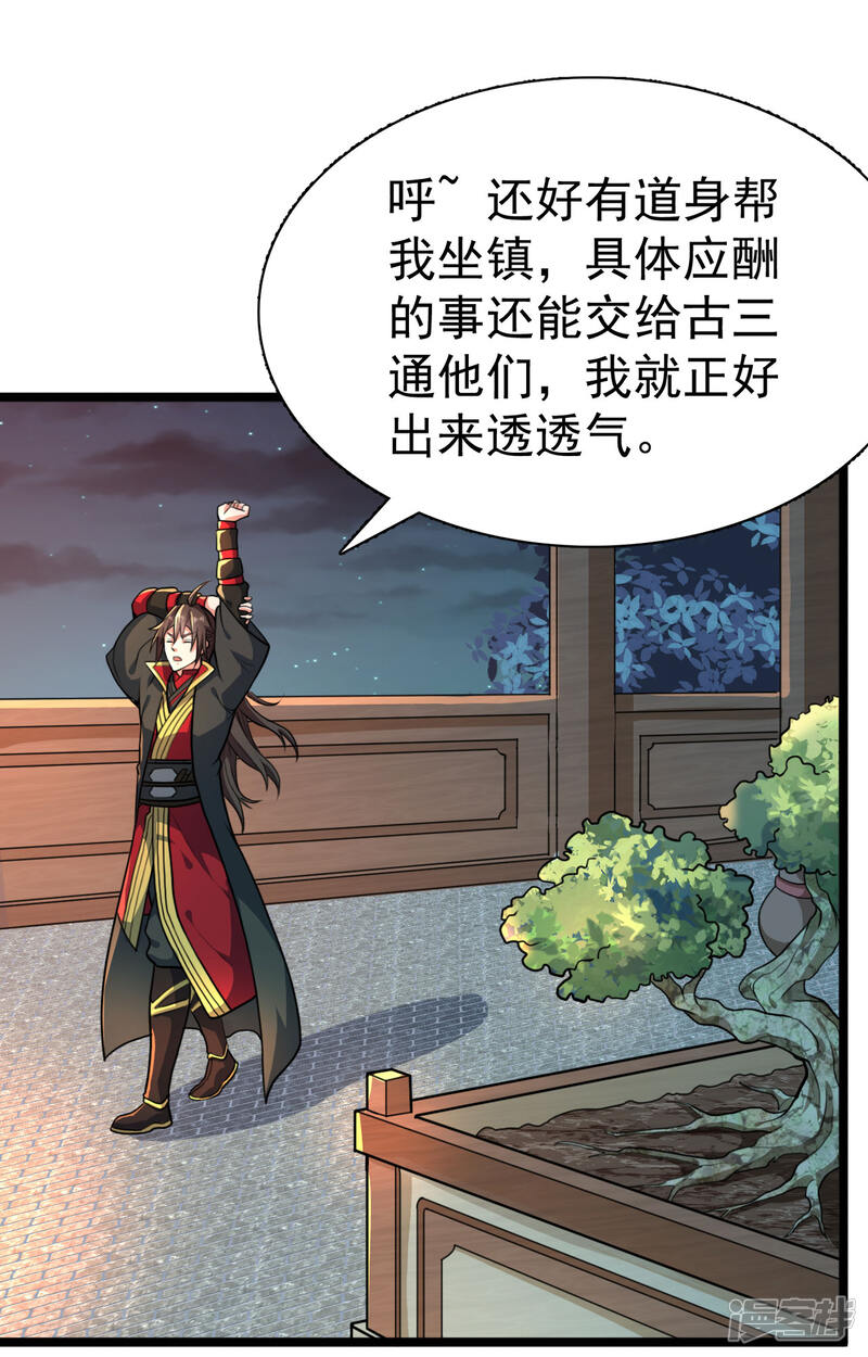 第291页